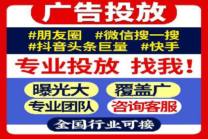 企业营销利器：百度推广代理商成功案例解读